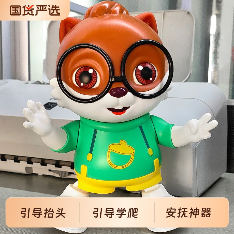 会唱歌跳舞的三只松鼠宝宝抬头练习婴儿玩具0到6个月儿童礼物电动