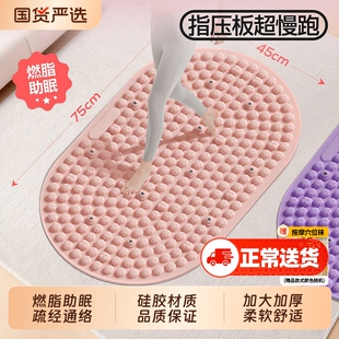 硅胶指压板超慢跑液态实心足底中医通经络按摩垫室内脚踩踏趾压板