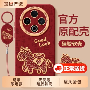 适用vivoY500手机壳Y500pro全包voy300i十Y300por+防摔Y200丫GT保护套Y200i外壳voviy100i马年Y100T男c女vivo