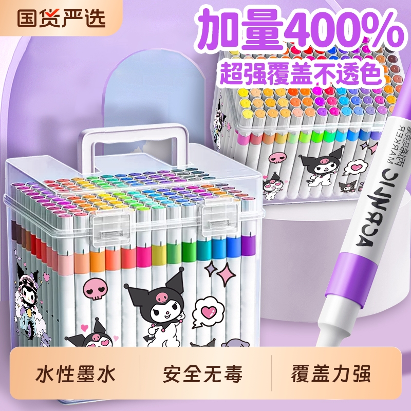 丙烯马克笔小学生24色美术专用画笔水彩笔不透色可叠色丙稀幼儿园儿童彩色笔套装无毒可水洗笔芯48色防水油性
