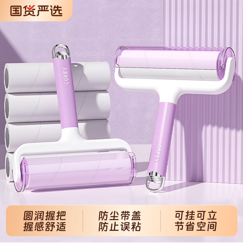 粘毛器滚筒床上黏猫毛滚刷衣服清理神器卷纸粘纸手柄灰尘床单清洁