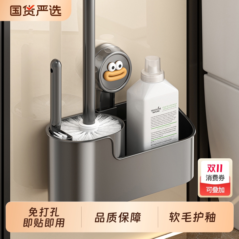 【严选好物】马桶刷置物架