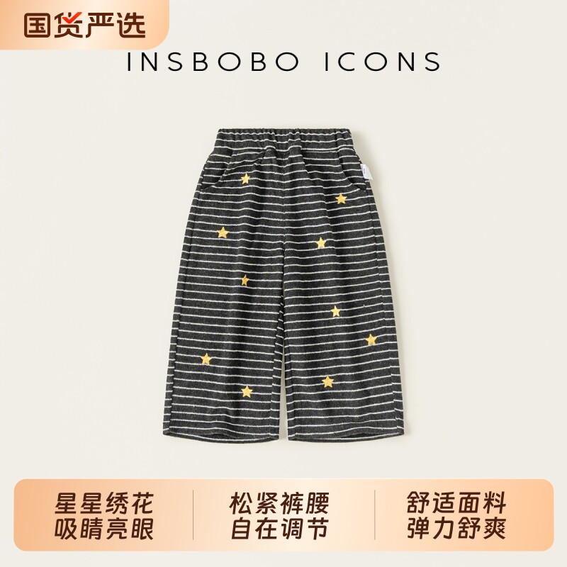 儿童条纹休闲裤女孩好看裤子长裤图片