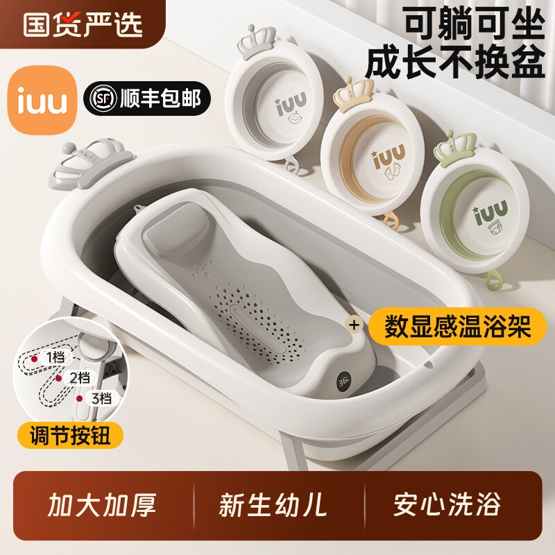 婴儿洗澡盆宝宝浴盆幼儿折叠大号浴桶家用新生儿童用品可躺可坐