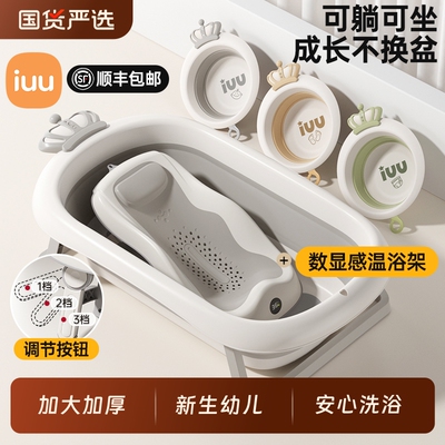 皇冠婴儿洗澡盆加大加厚浴盆