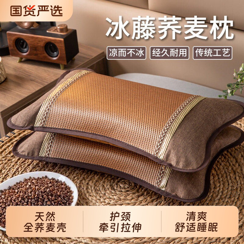 全荞麦壳枕头清凉夏季天冰藤枕芯图片