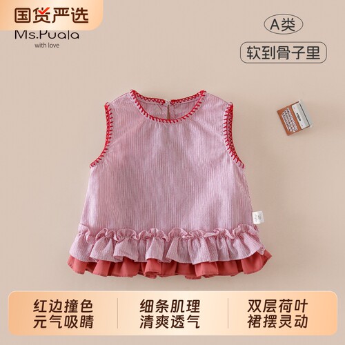 Ms.Puala女童衬衫夏季薄款女宝宝竖条纹衬衣婴幼儿夏装无袖上衣