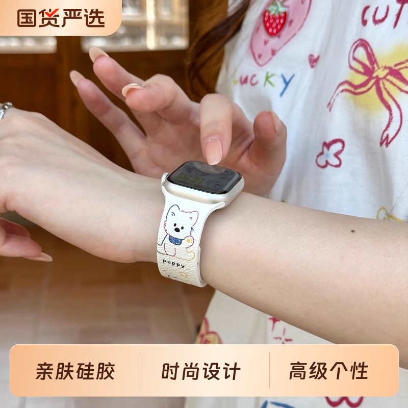 适用iwatch11表带苹果S11手表applewatch10荔枝纹印花S10卡通可爱新款小狗S8时尚11硅胶运动SE3夏S7男女秋冬