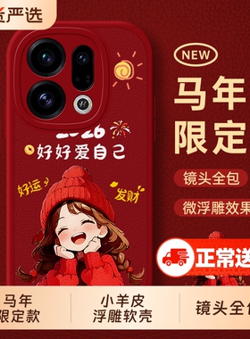 适用oppoFindx9手机壳X8新款X8s防摔Findx7pro全包oppox6曲屏0pp0Find5外壳oppoFind保护Ultra套X6男X5女oppo