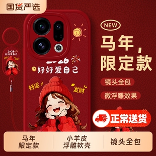 适用oppoFindx9手机壳X8新款X8s防摔Findx7pro全包oppox6曲屏0pp0Find5外壳oppoFind保护Ultra套X6男X5女oppo