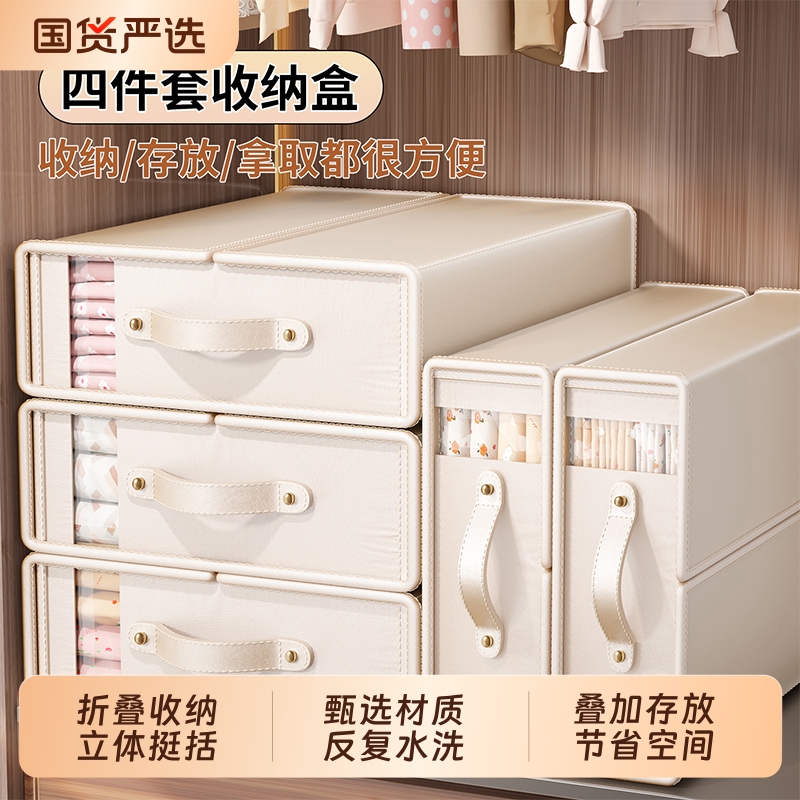 【只做高品质】桃皮绒床单收纳盒