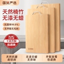 菜板砧板家用竹砧板案板刀板水果板无漆无蜡切菜擀面水果板