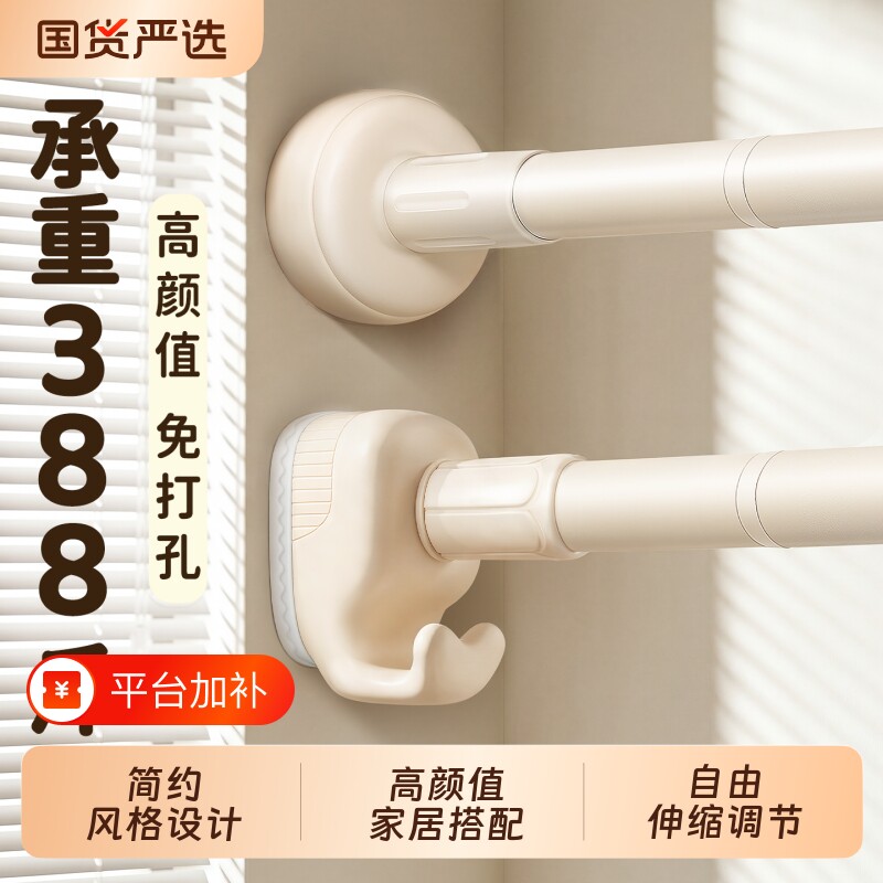 免打孔伸缩晾衣杆阳台晒衣架窗帘卫生间宿舍衣柜挂钩顶撑挂衣横杆