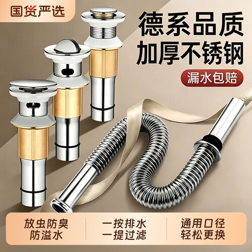 防臭下水管通用灰色|111人收藏
