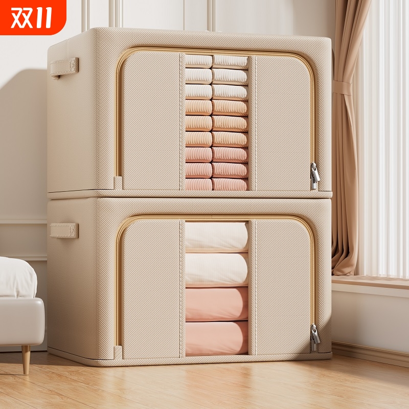 【只卖高品质!】牛津布收纳箱