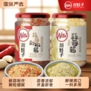 川娃子蒜蓉酱蒜泥辣椒酱蒜蓉辣酱辣椒蒜蓉剁椒酱瓶装 240g大蒜蘸料