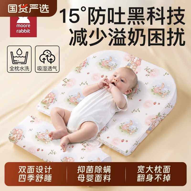 斜坡枕婴儿防吐奶防溢奶呛奶侧躺喂奶神器新生宝宝专用护脊斜坡垫