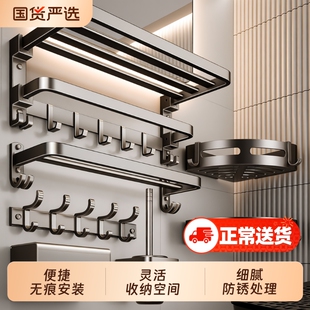 枪灰色卫浴毛巾架卫生间免打孔多功能浴室置物架套装酒店厕所收纳