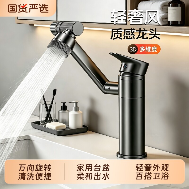卫生间台上盆冷热水龙头洗脸盆面盆加高款加长洗手盆龙头家用台盆