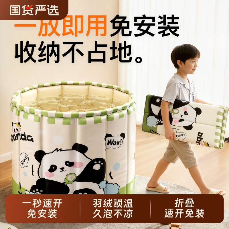 日式泡澡桶折叠大人家用洗澡桶儿童成人专用浴缸泡浴桶可坐沐浴盆