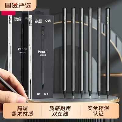 黑木铅笔铅笔小学生学习用品