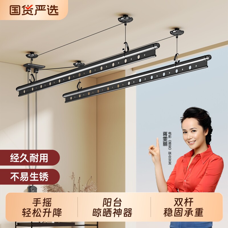 欧派普惠升降晾衣架家用阳台双杆手摇晒衣架加厚手动吊顶晾晒神器