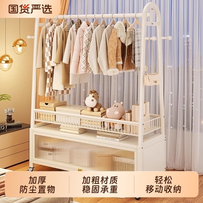 落地可移动简易衣帽架宿舍客厅