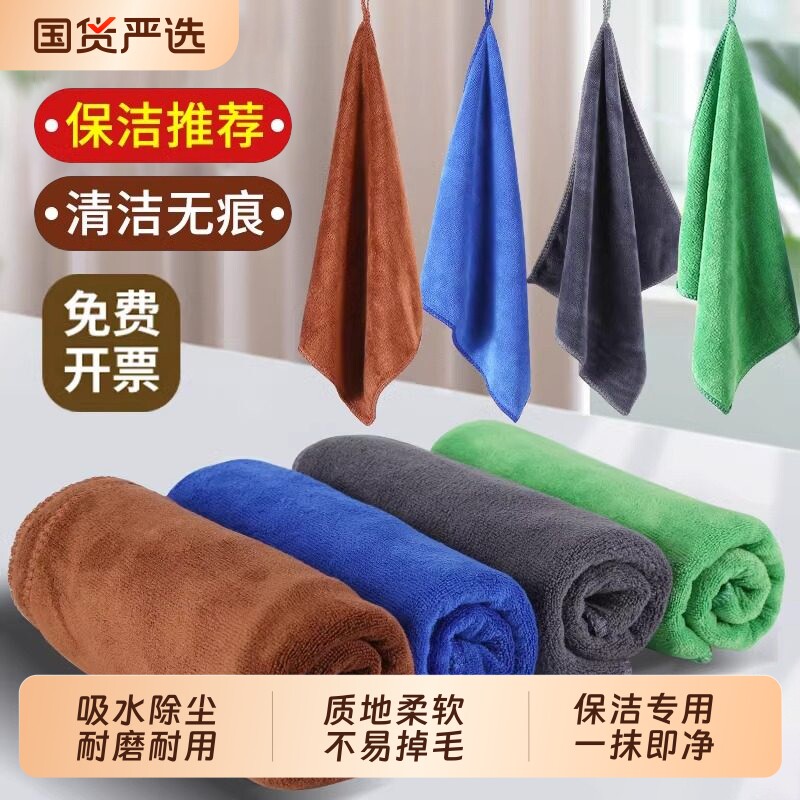 保洁专用毛巾抹布吸水加厚细纤维图片