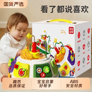 婴幼儿早教百宝箱六面体6-12个月宝宝专注力儿童益智忙碌屋玩具5