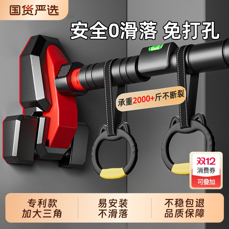 室内家用成人儿童单杠锻炼器材