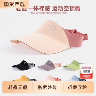 儿童防晒帽运动户外遮阳帽子春夏季防紫外线男女童百搭空顶太阳帽