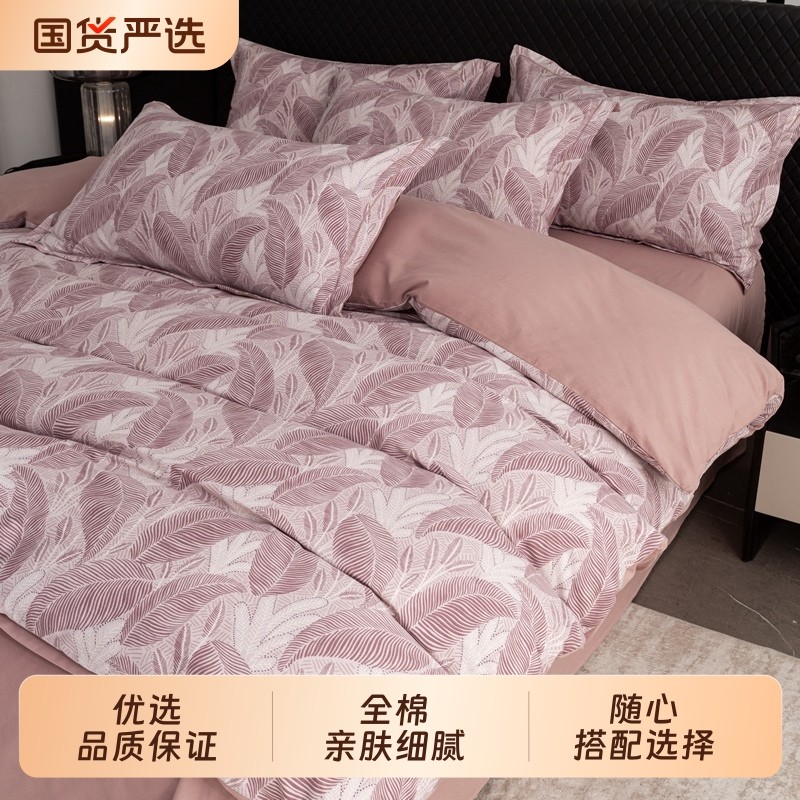 天绚纯棉磨毛四件套100%全棉保暖加厚床单被套床笠款床上用品新款