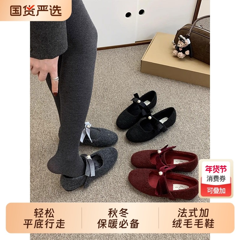 灰色毛呢毛毛鞋女秋冬外穿2025新款加绒玛丽珍单鞋豆豆鞋棉鞋平底,女鞋,棉鞋,淘宝优惠券,粉丝福利购,淘宝优惠卷