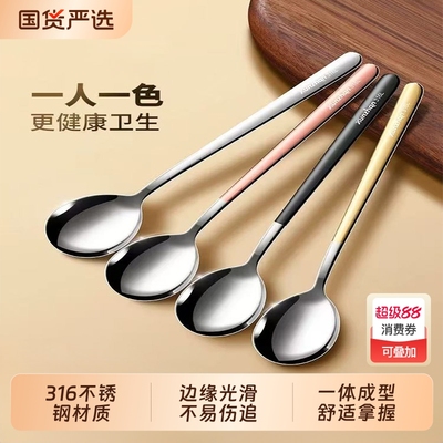 316L不锈钢勺子家用高颜值汤匙