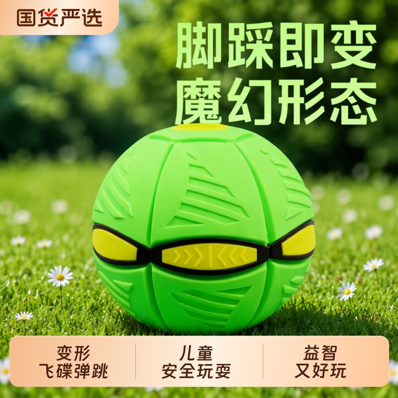 儿童弹力球耐踩发光玩具图片