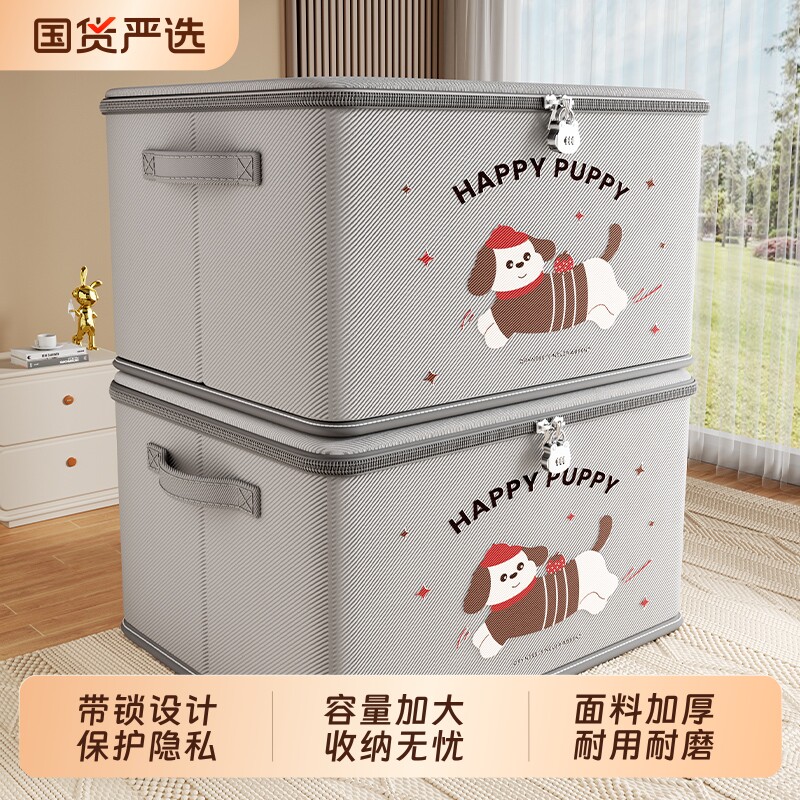 衣服收纳箱衣服被子大容量超大整理箱家用布艺旅行折叠衣柜储物箱