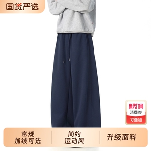 美式弯刀卫裤男冬季重磅加绒加厚裤子宽松直筒运动男款休闲裤灰色