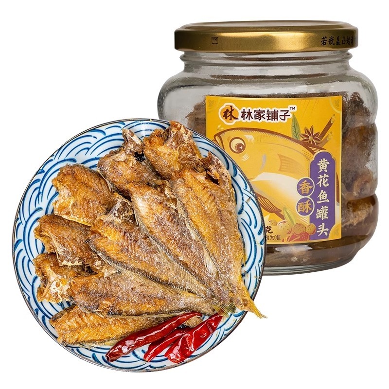 林家铺子黄花鱼鱼罐头玻璃罐多规格