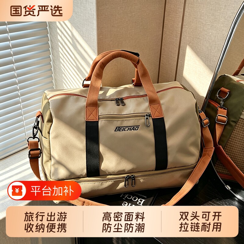 大容量旅行包女短途登机包出差手提包运动健身包旅游轻便行李包男