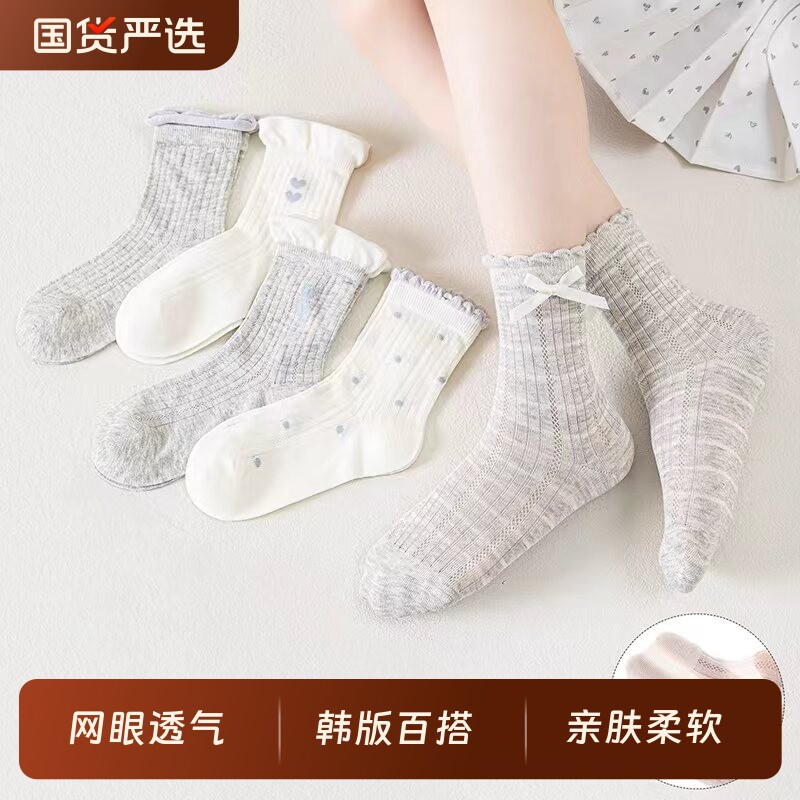 女童袜子夏薄款儿童透气网眼袜公主风花边春夏季防臭感中筒冰丝图片