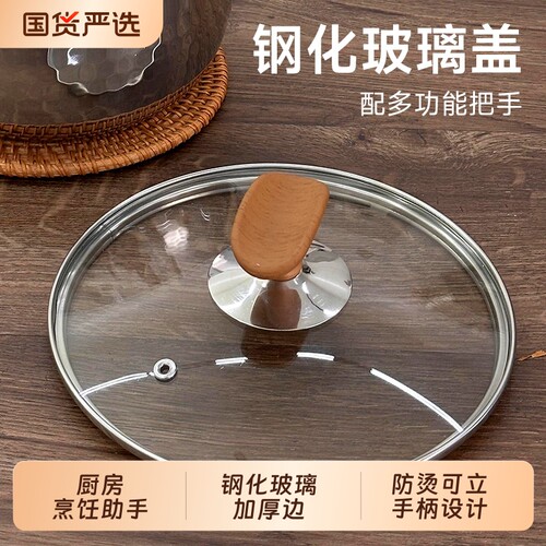 不锈钢锅盖食品级汤锅雪平锅