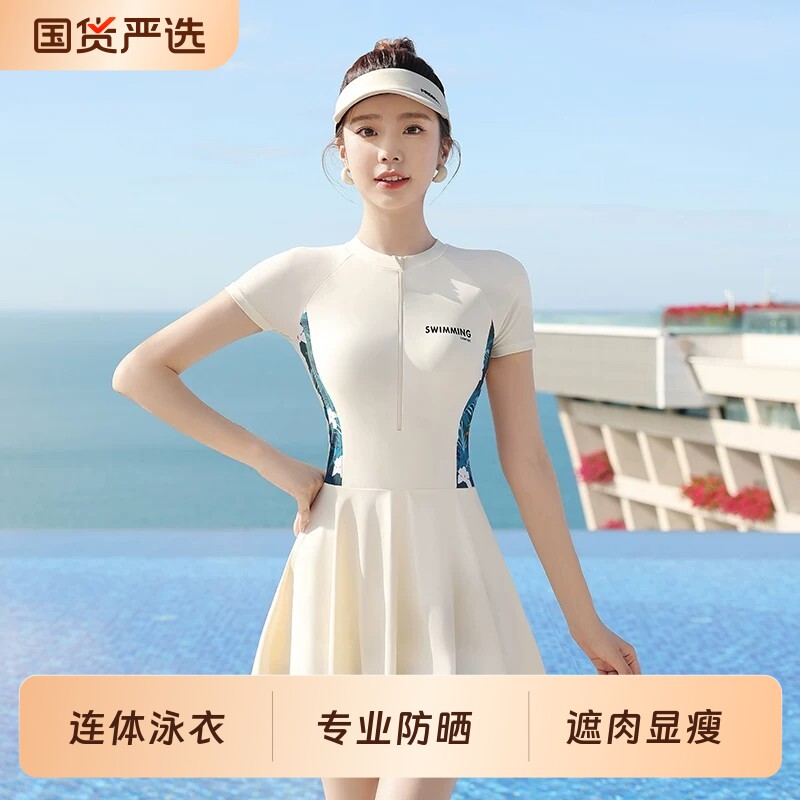 泳衣女士2026新款防晒海边度假图片