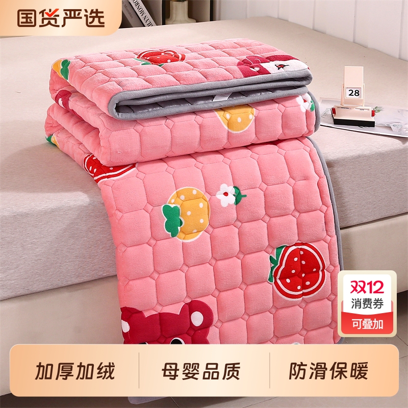 冬季保暖褥子床垫可裸睡无静电