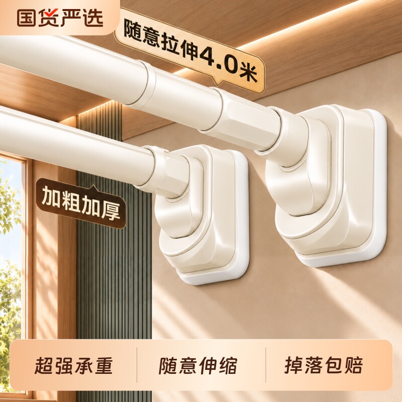 免打孔伸缩杆晾衣杆阳台固定不锈钢晾衣架窗帘衣柜卫生间墙上撑杆