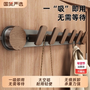 吸盘门后挂钩挂衣架免打孔墙上壁挂入户置物架挂衣钩衣柜衣服收纳