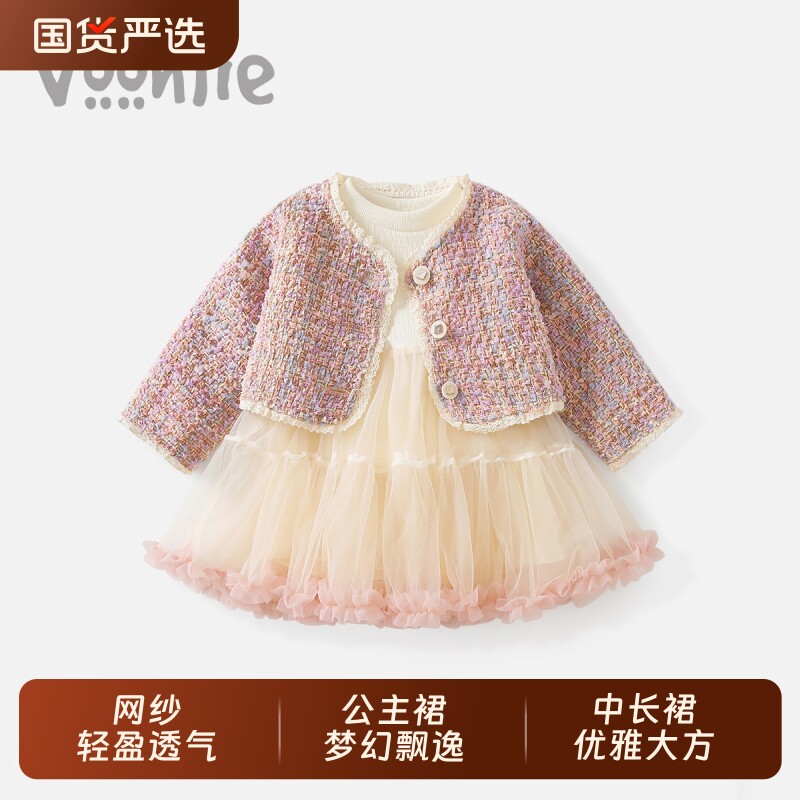 女童小香风连衣裙春装洋气儿童公主裙宝宝一周岁礼服纱裙套装春秋