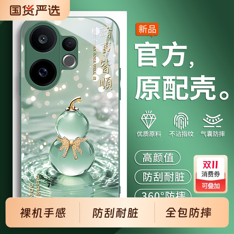 适用vivoS30手机壳S20新款S30promini外壳S19pro全包S18e保护S17套S16T防摔S12系列S7/S9专用S15男S10女vivo