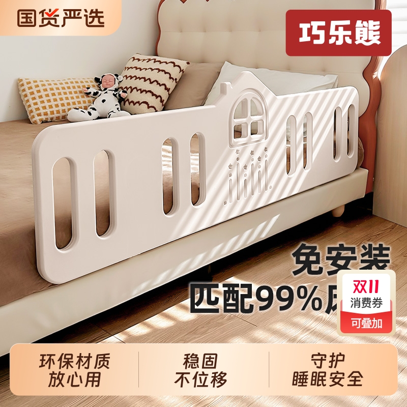床围栏宝宝防摔防护栏婴儿童床围床边挡板加高一侧单面隔板便携式