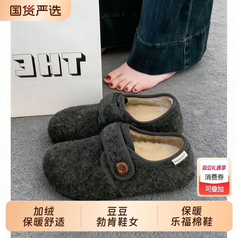 厚底灰色加绒豆豆勃肯鞋女毛毛鞋2025新款秋冬季鞋子保暖乐福棉鞋