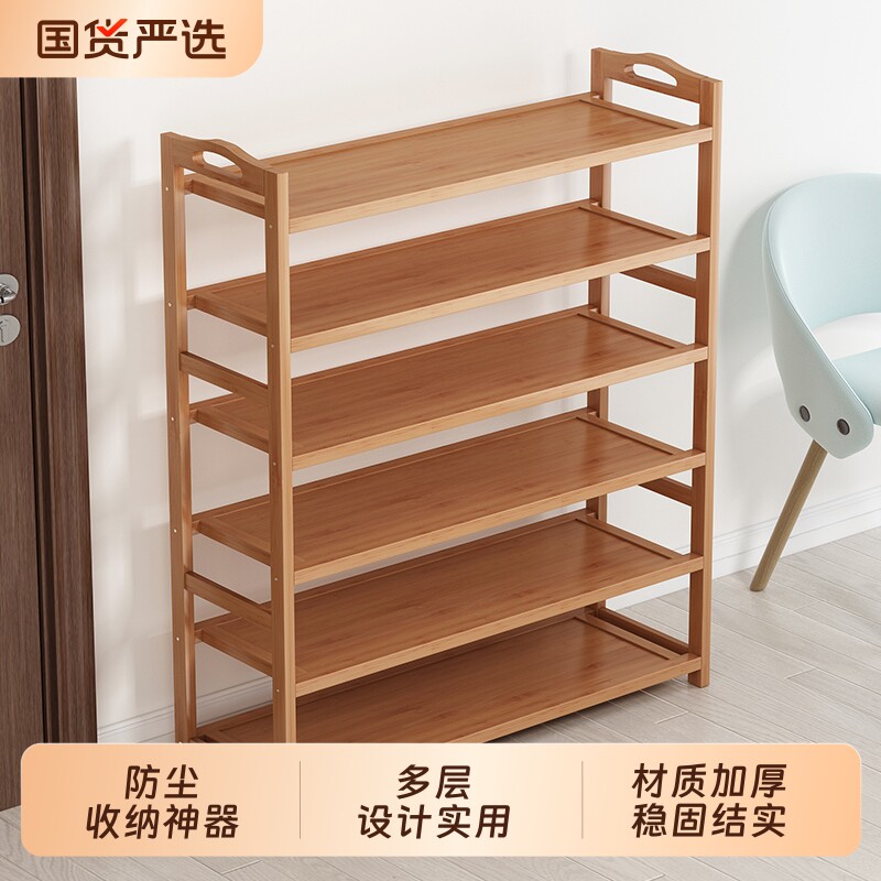 鞋架家用门口多层简易室内出租房用分层小窄宿舍收纳鞋柜阳台玄关